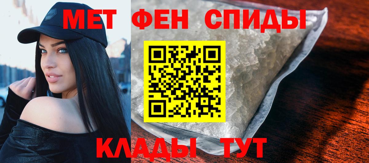 Амфетамин  Вход с VPN  Канск  АМФЕТАМИН 97% 