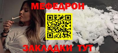 таблы Заводоуковск