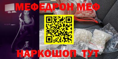 таблы Заводоуковск