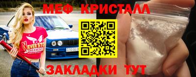 первитин Заволжье