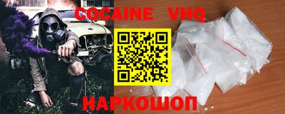 меф VHQ Жуковский