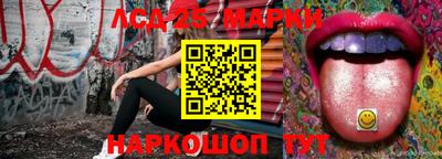 таблы Заводоуковск