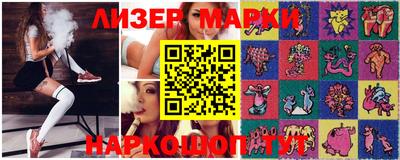таблы Заводоуковск
