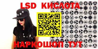 таблы Заводоуковск