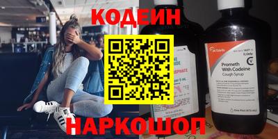 таблы Заводоуковск