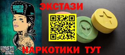 таблы Заводоуковск