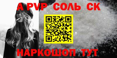 первитин Заволжье