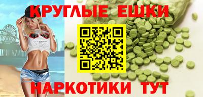 таблы Заводоуковск