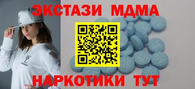 таблы Заводоуковск