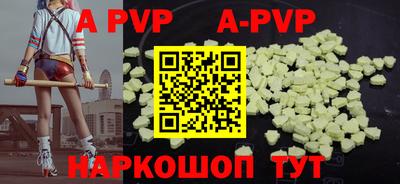 таблы Заводоуковск