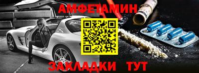 меф VHQ Жуковский