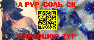 первитин Заволжье