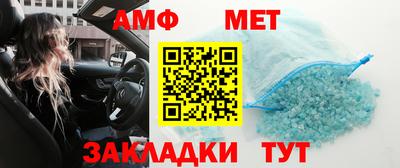 первитин Заволжье