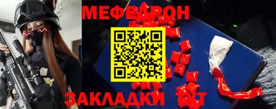 первитин Заволжье