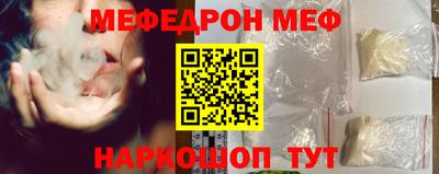 первитин Заволжье