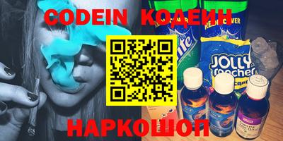 таблы Заводоуковск