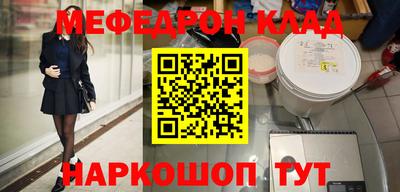 меф VHQ Жуковский