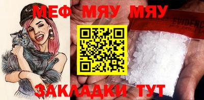 первитин Заволжье
