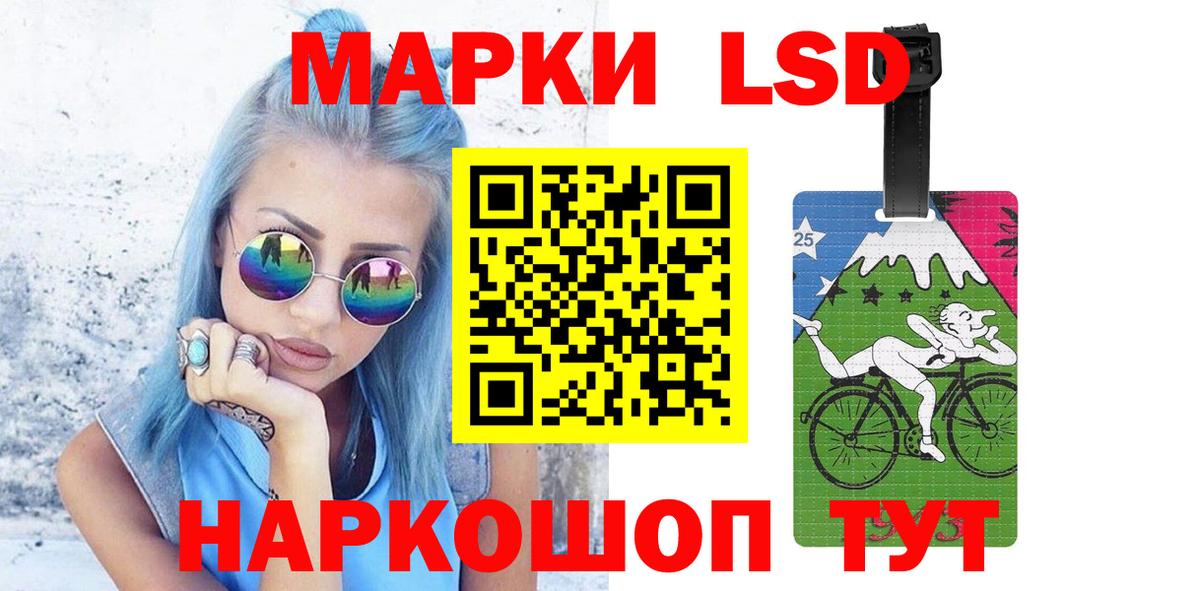Канск  ЛСД экстази кислота  ЛСД экстази кислота  Вход с VPN 