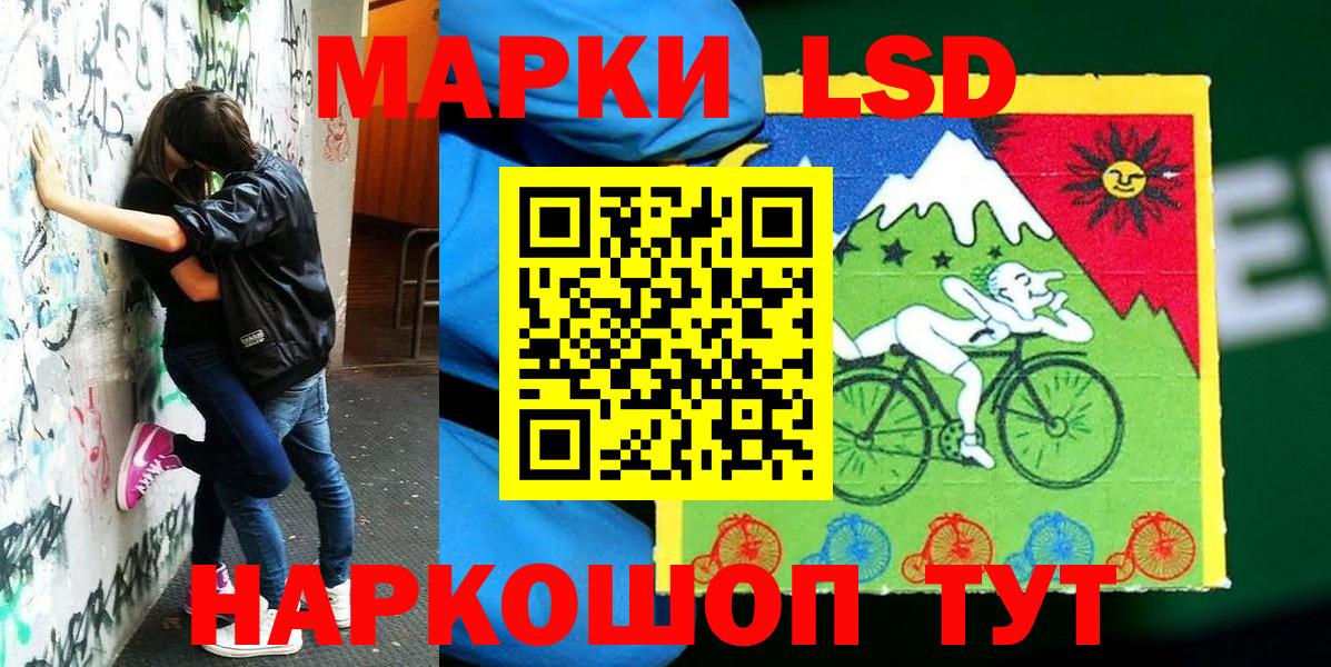 Марки N-bome  Марки NBOMe 1,5мг  Марки NBOMe 1,5мг  Вход с VPN  Канск 