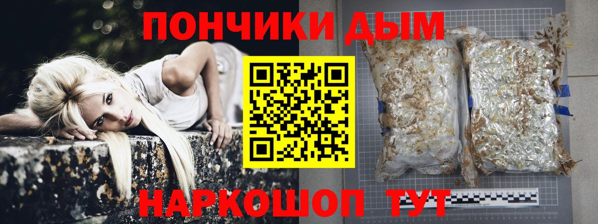 Канск  МАРИХУАНА планчик  Вход с VPN  Шишки марихуана Bruce Banner 